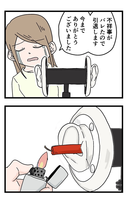 ナンパ お茶 本格的 ギャグ 漫画