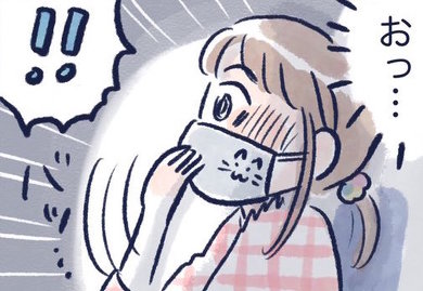 スーパーヒーロー