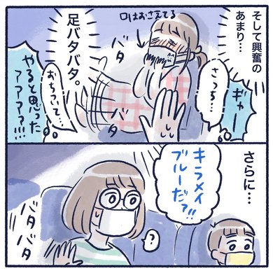 スーパーヒーロー