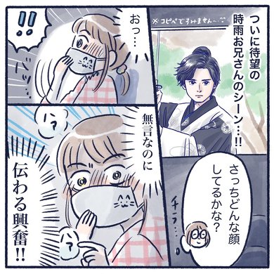 スーパーヒーロー