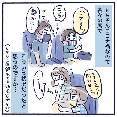 スーパーヒーロー