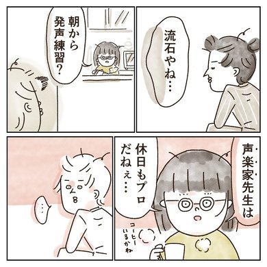 受け入れる男