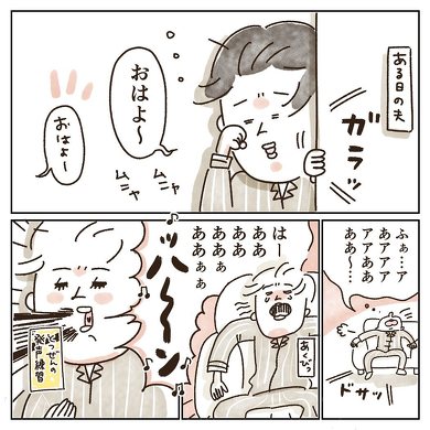 漫画