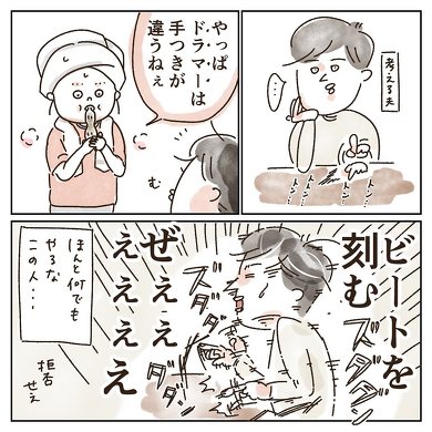 受け入れる男