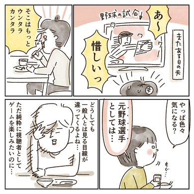 受け入れる男