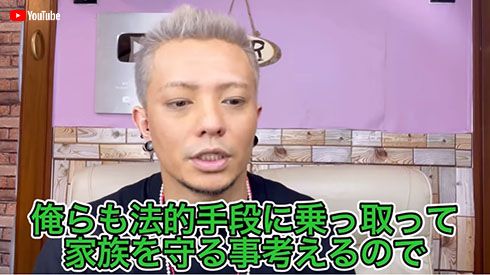 田中聖 KAT-TUN 詐欺