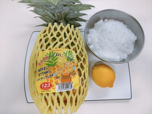 パイナップル ジュース パイナップルの皮