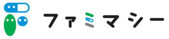 ファミリーマート ファミマシー 処方箋 市販薬 受け取り