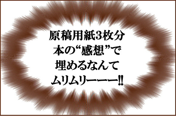 夏休みにまずすること