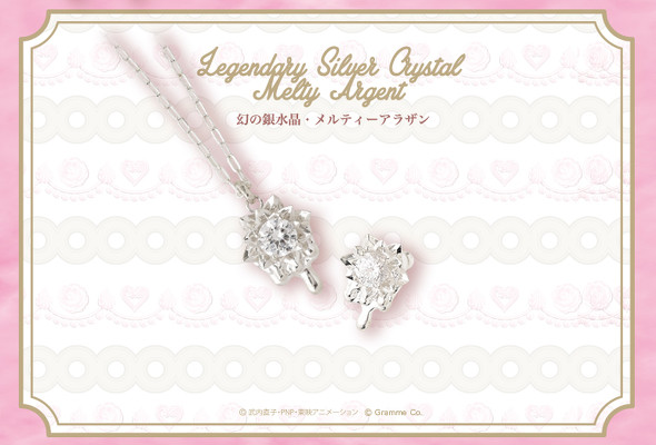 美少女戦士セーラームーンシリーズ