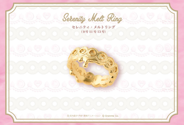 美少女戦士セーラームーンシリーズ