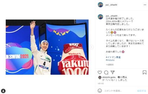 大橋悠依 本多灯 競泳 水泳 メダル 選手村 東京五輪 オリンピック