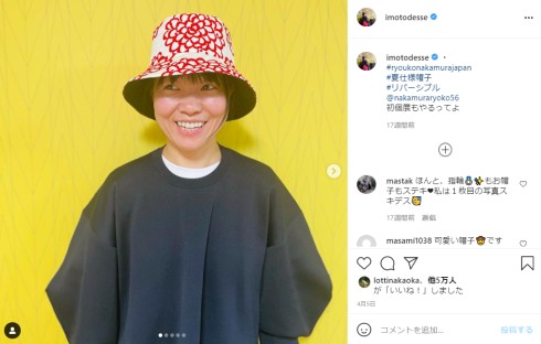 イモトアヤコ ボクシング フェザー級 金メダル 米子西高校 入江聖奈