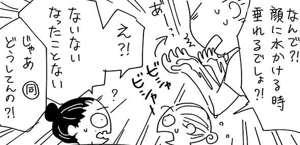 「手のひらに水を溜めてアゴに付けてパシャッ！」　顔の洗い方を教えるライフハック漫画が洗面所のびしゃびしゃを防げてよさそう