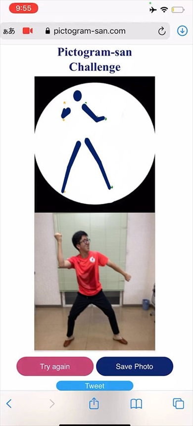 誰でも五輪開会式のパフォーマンスが再現できる！　体をピクトグラム化するAI搭載アプリが楽しい