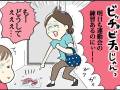 子どもの靴がビショビショで絶望→コインランドリーの靴洗濯機に救われた漫画に「これは便利」の声
