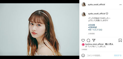 佐々木彩夏 ももいろクローバーZ ももクロ 入院 右末梢性顔面神経麻痺