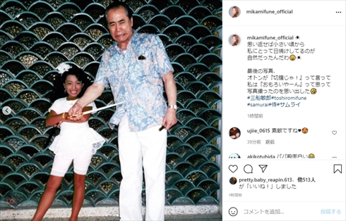 三船美佳 三船敏郎 喜多川美佳 インスタ 親子