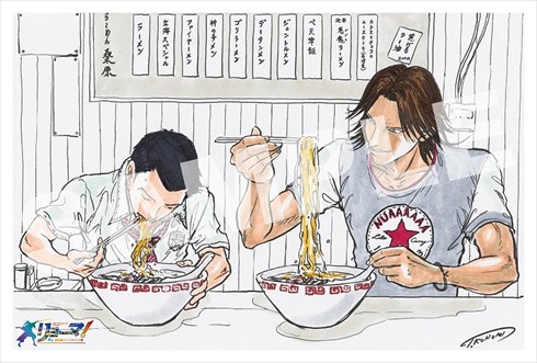 テニスの王子 許斐剛 越前リョーマ