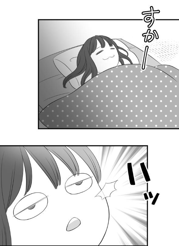 漫画 宿題 コミチ ポエム 読み上げ 日記