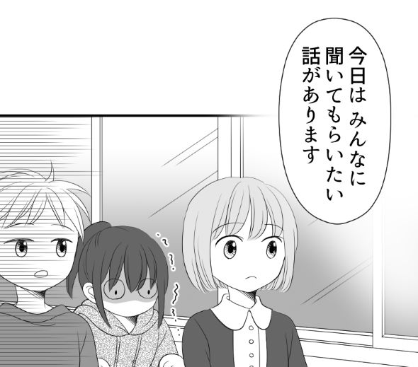 漫画 宿題 コミチ ポエム 読み上げ 日記
