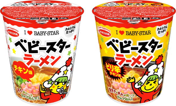 ベビースターラーメン チョコ アイスバー おやつカンパニー 竹下製菓 ブラックモンブラン