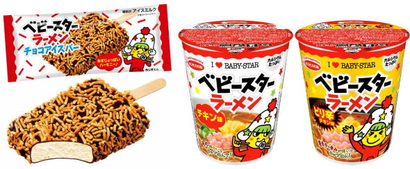 ベビースターラーメン チョコ アイスバー おやつカンパニー 竹下製菓 ブラックモンブラン