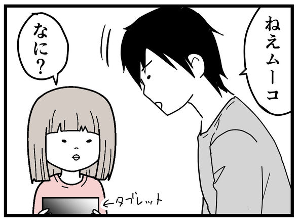 閉じ込められたらクラクション