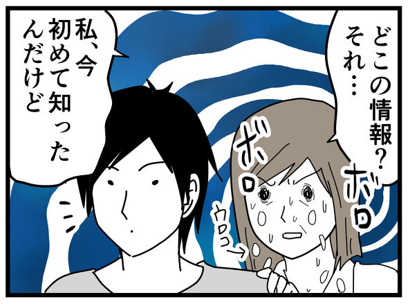 閉じ込められたらクラクション