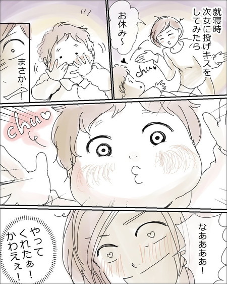 投げキッスをしてくれる赤ちゃん