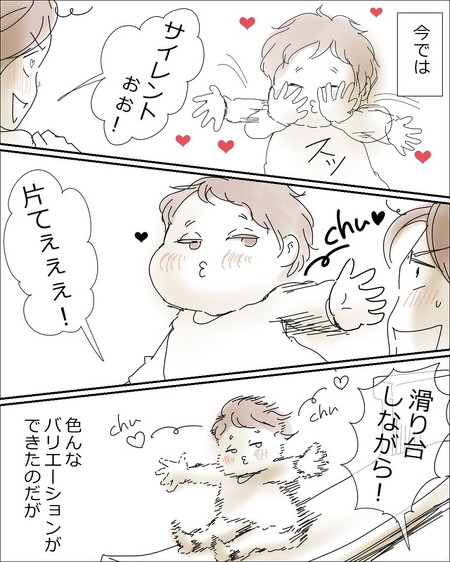 投げキッスをしてくれる赤ちゃん