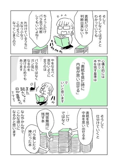 同人誌