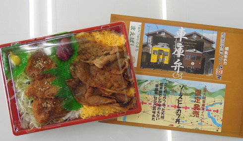 東武トップツアーズ