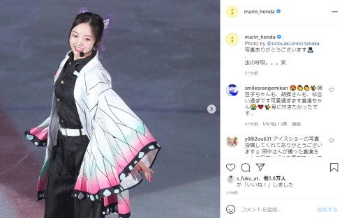 フィギュアスケート 本田真凜 鬼滅の刃 蟲柱 胡蝶しのぶ 紀平梨花