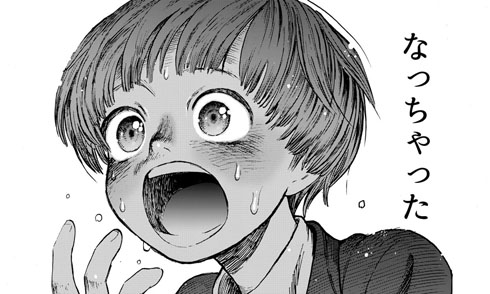 ミミックの見る夢