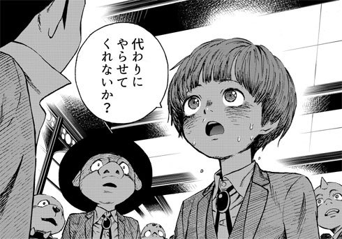 ミミックの見る夢