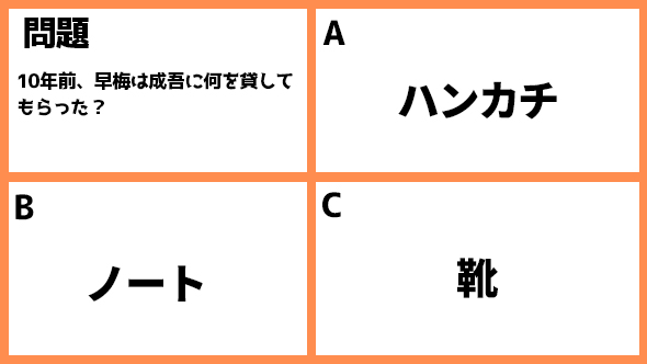 プロミス・シンデレラ 二階堂ふみ 眞栄田郷敦 岩田剛典 松井玲奈