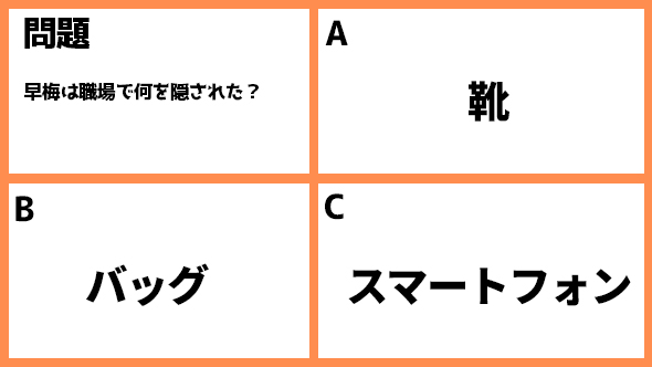 プロミス・シンデレラ 二階堂ふみ 眞栄田郷敦 岩田剛典 松井玲奈