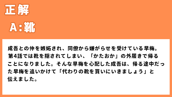 プロミス・シンデレラ 二階堂ふみ 眞栄田郷敦 岩田剛典 松井玲奈