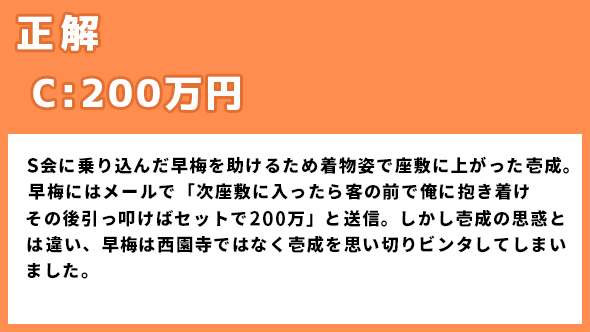 プロミス・シンデレラ 二階堂ふみ 眞栄田郷敦 岩田剛典 松井玲奈