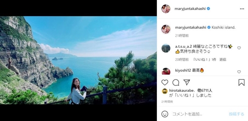 高橋メアリージュン 甑島 仁淀川 絶景 sup