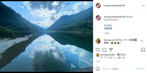 高橋メアリージュン 甑島 仁淀川 絶景 sup