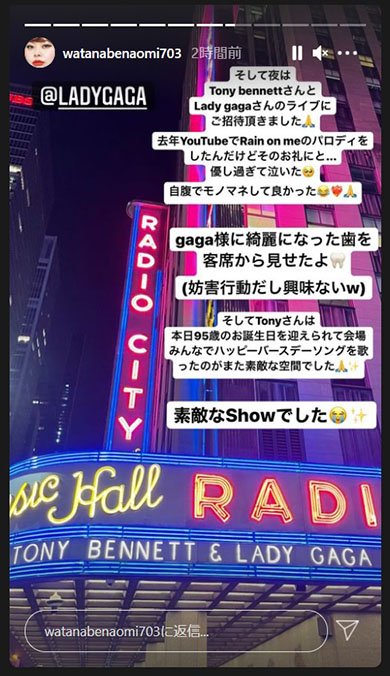 渡辺直美 ゆりやんレトリィバァ レディー・ガガ パロディー Rain On Me