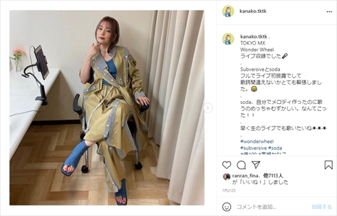 高槻かなこ ラブライブ！サンシャイン!! 国木田花丸 適応障害 休養 活動休止 声優