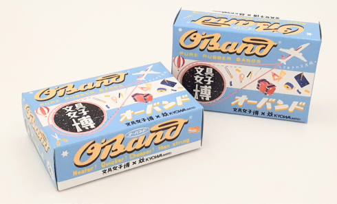 オーバンドガジェットポーチBOOK