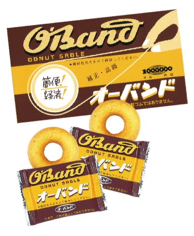 オーバンドガジェットポーチBOOK