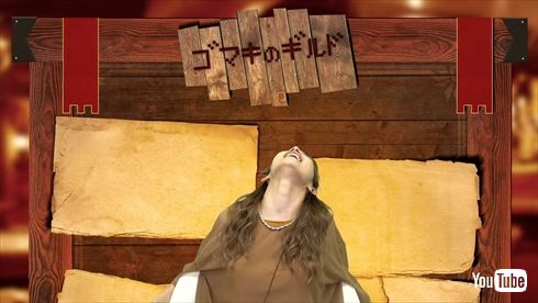 後藤真希 ゴマキ ライブ 有観客 ソロライブ YouTube ゴマキのギルド モーニング娘