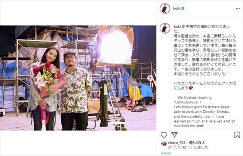 Koki 俳優 女優 デビュー 主演 牛首村 呪怨 清水崇 ホラー映画 インスタ