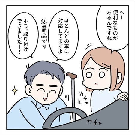 ペーパードライバーを克服するまでの話