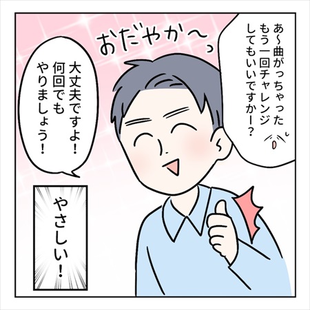 ペーパードライバーを克服するまでの話